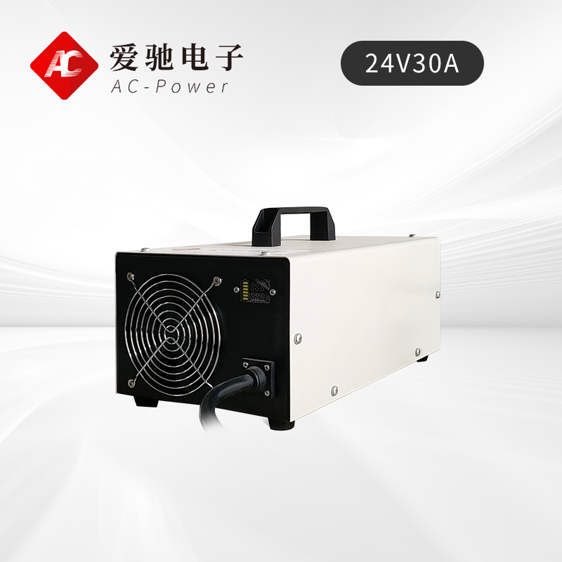 24V30A铅酸/锂电池充电机