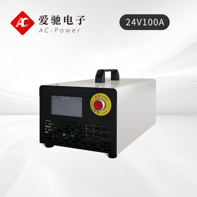 24V100A铅酸/锂电池充电机
