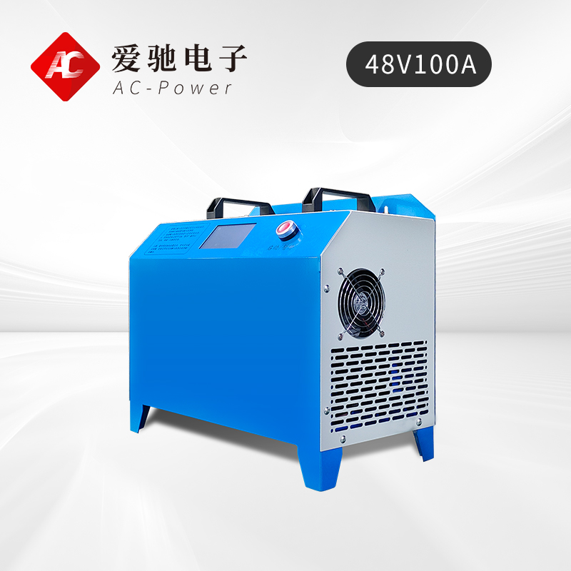 48V100A 锂电池充电机6KW