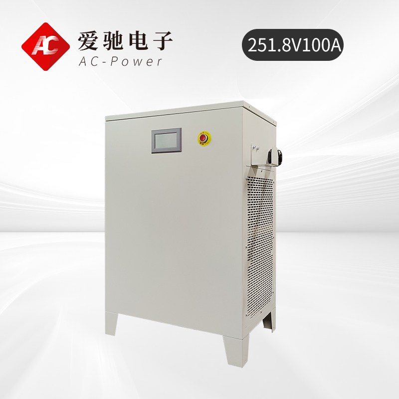 251.85V100A装载机充电机